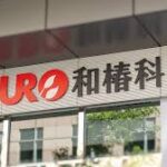 和椿前11月營收年增51％