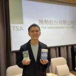 騰勢獲藥局、實體與電商通路巨頭入股 明年啟動IPO