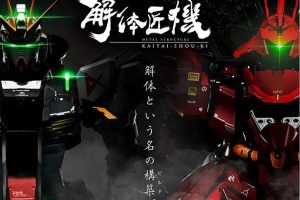 桃園楊梅潮玩店推薦 結合盲盒與療癒系空間的小店