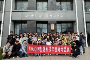 AI 助攻營收創新高！哲煜科技宣佈擴大徵才 搶明年跨國商機