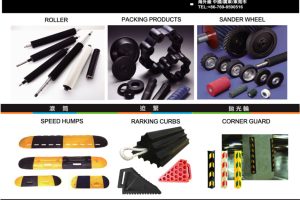 泰陽橡膠廠推動道路安全創新 獲臺中市傑出產業創獎肯定 多語系官網帶動海外詢單成長