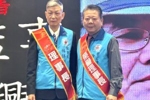 中華民國新聞記者協會第五、六屆理事長交接   暨理監事幹部授證典禮感動登場