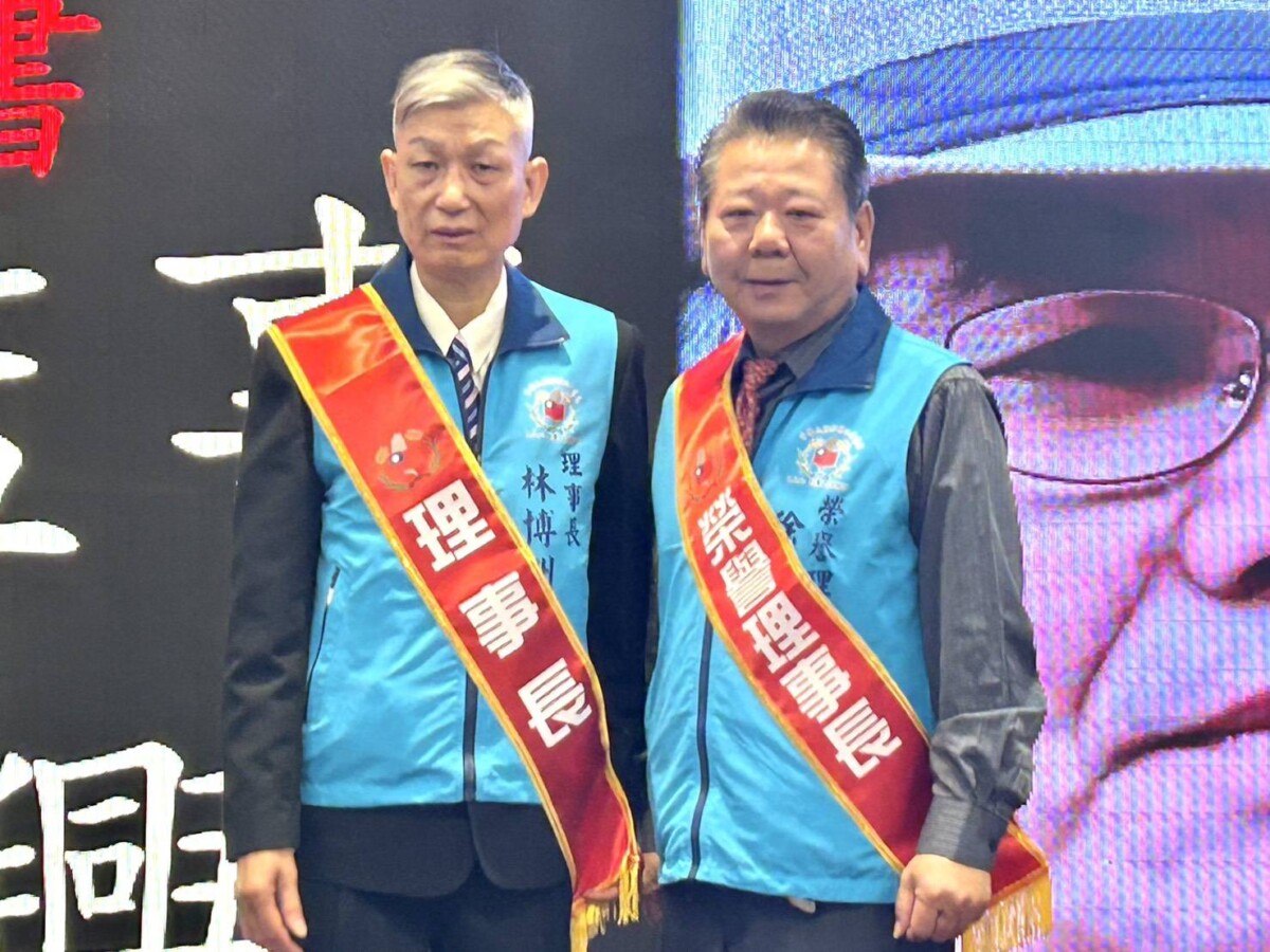 中華民國新聞記者協會第五、六屆理事長交接   暨理監事幹部授證典禮感動登場