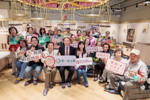 第一金人壽 推動全方位高齡守護 以樂齡共學串聯防詐與長照關懷