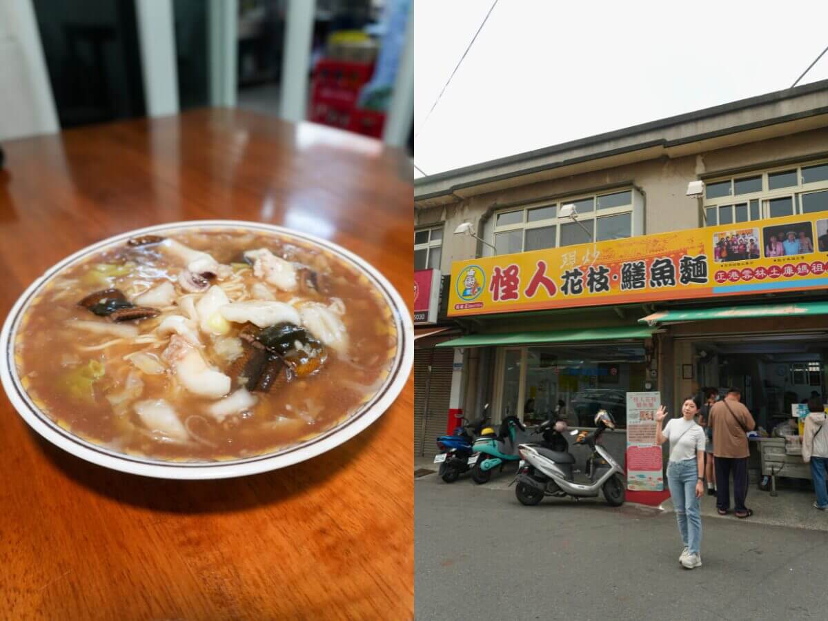雲林一日遊|土庫一日輕旅行~可可莊園、百年市場的在地味、老宅鐘錶咖啡、順天宮散步路線