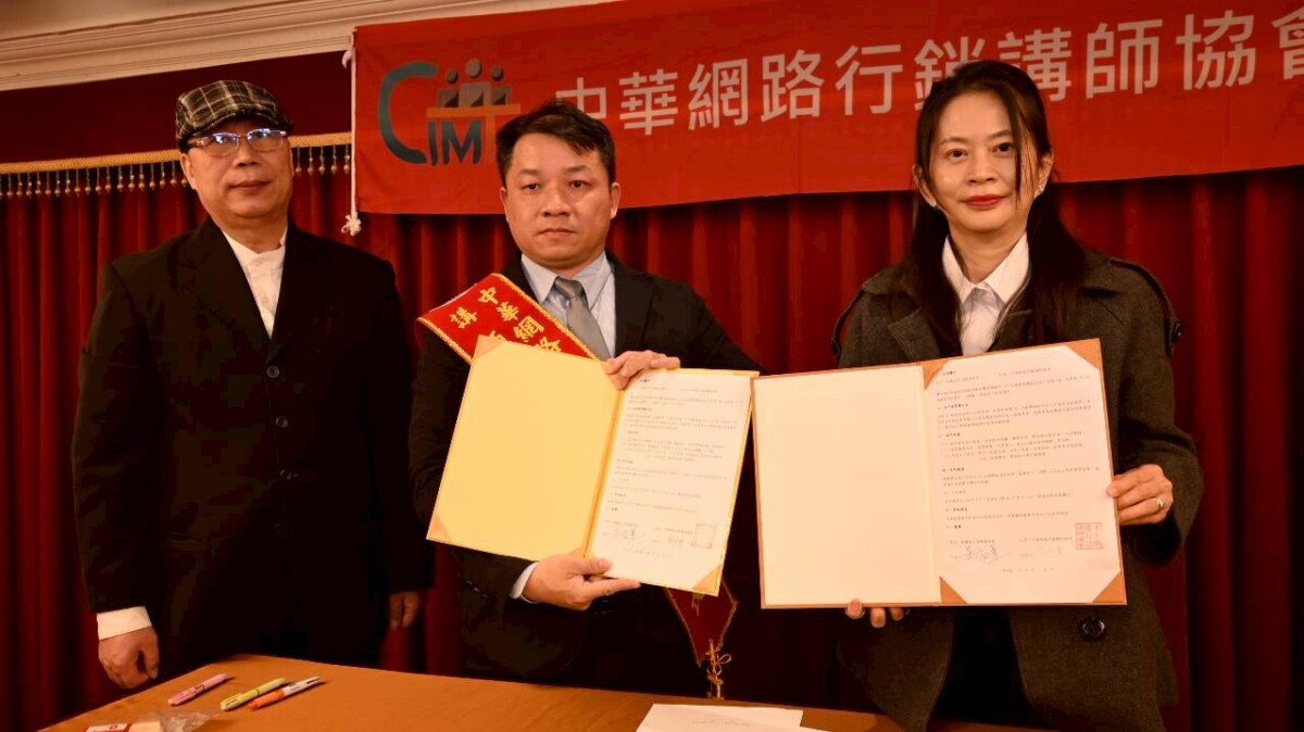 企業級 AI 行銷職能認證明年農曆年後正式開考