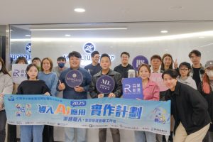 AI 賦能美業職人 打造智慧營運新模式