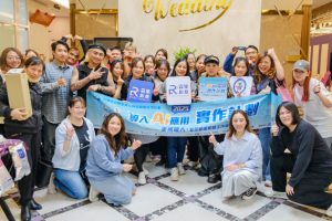 AI 賦能美業跨界共創 美業歐巴成果發表圓滿落幕
