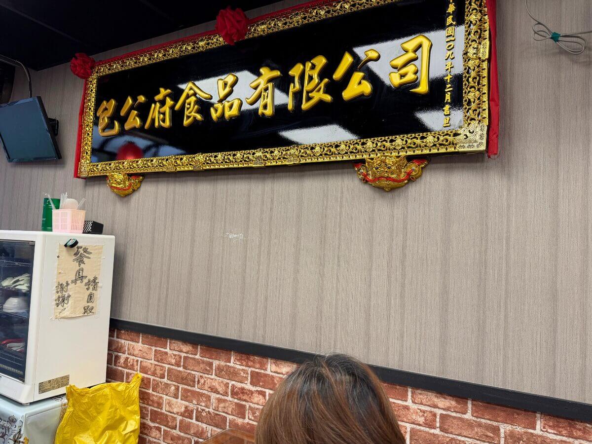 台北美食|雙連市場必吃小吃,在地 60 年老店美食清單,滷肉飯、湯圓、私房麵老台北味一次整理!