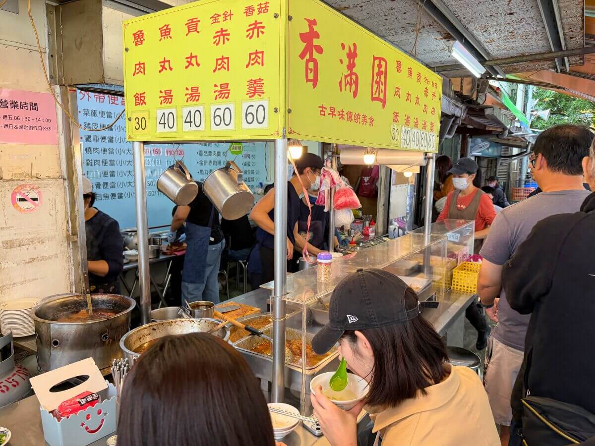 台北美食|雙連市場必吃小吃,在地 60 年老店美食清單,滷肉飯、湯圓、私房麵老台北味一次整理!