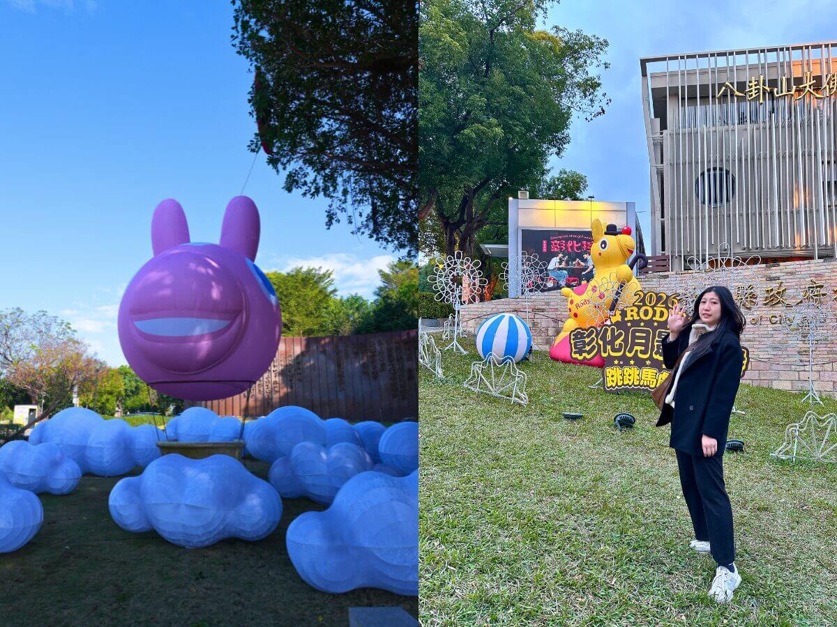 彰化免門票一日遊|八卦山最新公園+月影燈季櫻桃小丸子主燈+戶羽機關車園區一次收