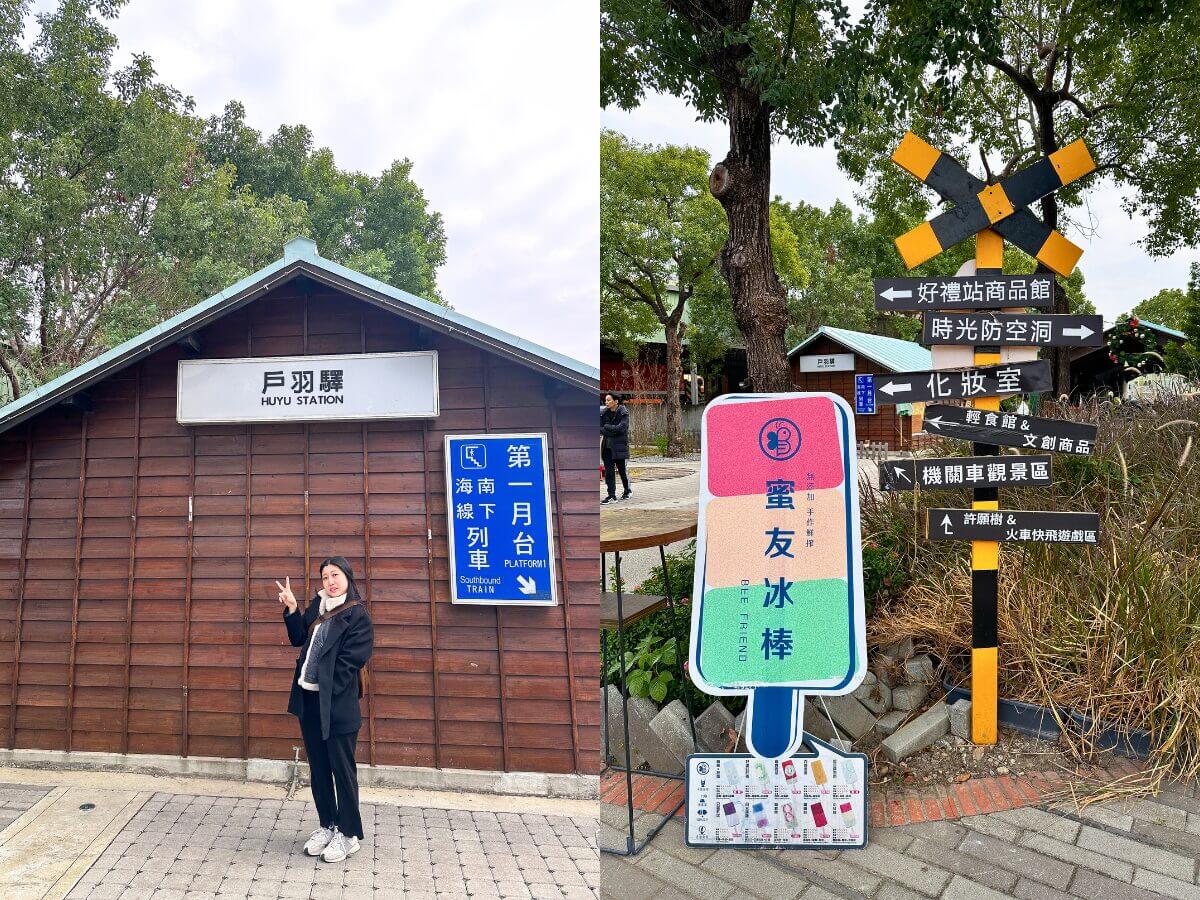 彰化免門票一日遊|八卦山最新公園+月影燈季櫻桃小丸子主燈+戶羽機關車園區一次收