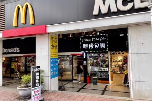 手機族必看！東區保護貼專家 Dr. Phone 揭秘機能膜選購關鍵