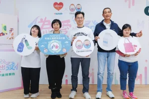唐氏症基金會啟動2026 7-ELEVEN「把愛找回來」零錢捐為愛出發