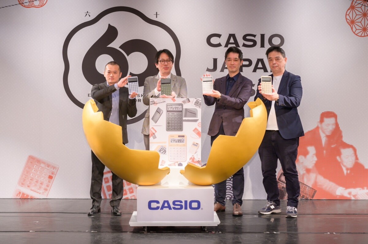 台灣卡西歐計算機60週年慶祝活動特展暨新品發布記者會，隆重曝光新品，共同見證品牌重要里程碑。(圖片來源/台灣卡西歐提供)