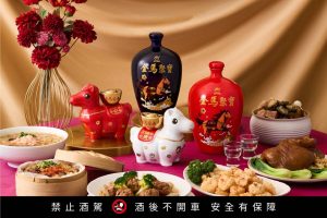 戰酒黑金龍馬年限定酒款 以醇順酒韻迎接2026強勢開局