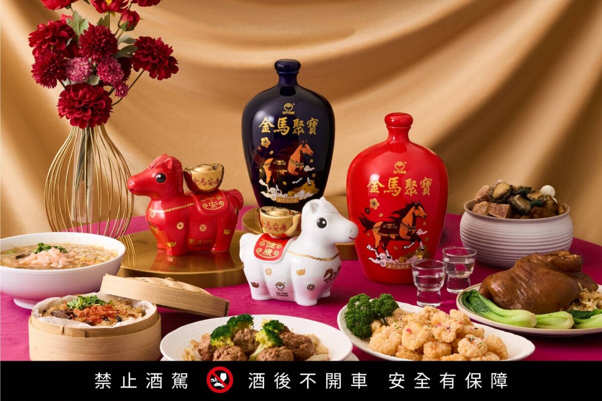 戰酒黑金龍馬年限定酒款 以醇順酒韻迎接2026強勢開局