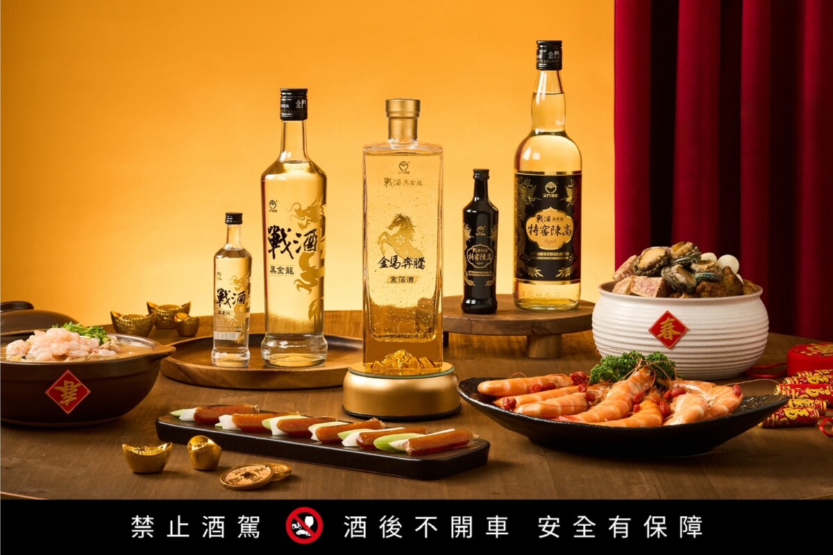 戰酒黑金龍馬年限定酒款 以醇順酒韻迎接2026強勢開局