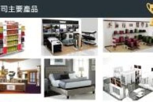 商用展示架認列旺 裕慶-KY12月營收寫同期新高