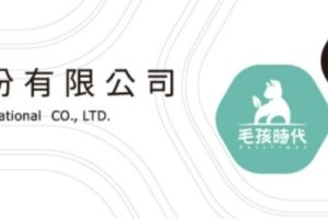 保健品新兵騰勢今興櫃 不敵賣壓股價收盤僅漲近2%