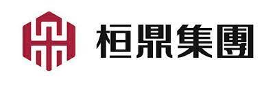 桓鼎去年營運持穩 積極拓綠能事業