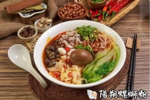 西門桂林米粉/螺螄粉/酸辣粉 慢火熬製湯頭溫潤飄香 鮮辣酸爽