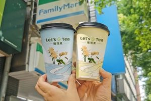 台灣特有高山風味隨手享 全家便利商店推出質感雙饗 阿里山極選綜合咖啡、蘭韻梨山烏龍