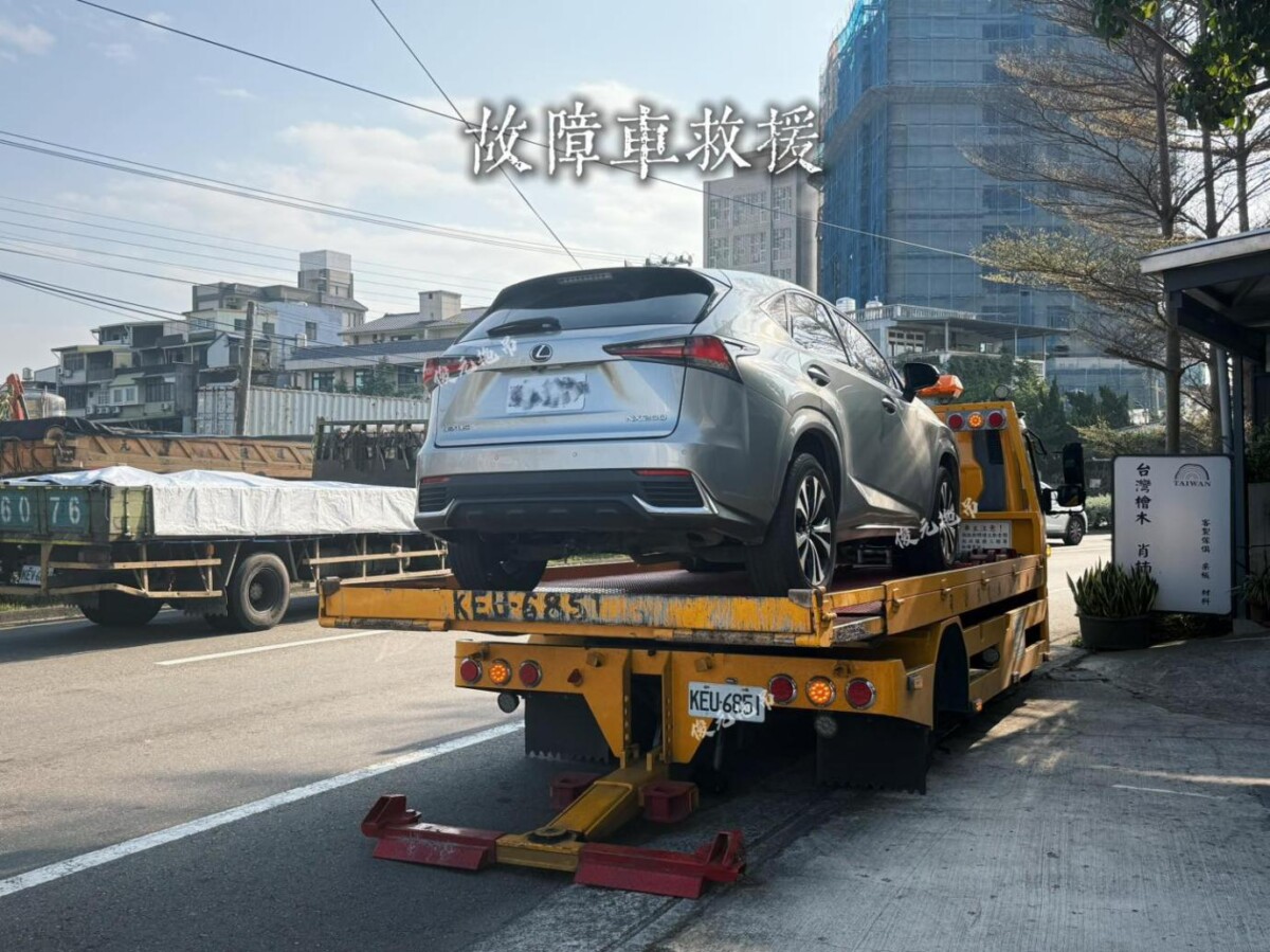 苗栗拖吊推薦,在地經營、24H支援的拖車服務公司(圖/Medick Marketing Ltd.提供)