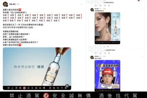 金高Air爆紅 脆友瘋玩「掛飾、娃包」小編加碼這功能網友給過