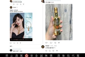 金高Air爆紅 脆友瘋玩「掛飾、娃包」小編加碼這功能網友給過