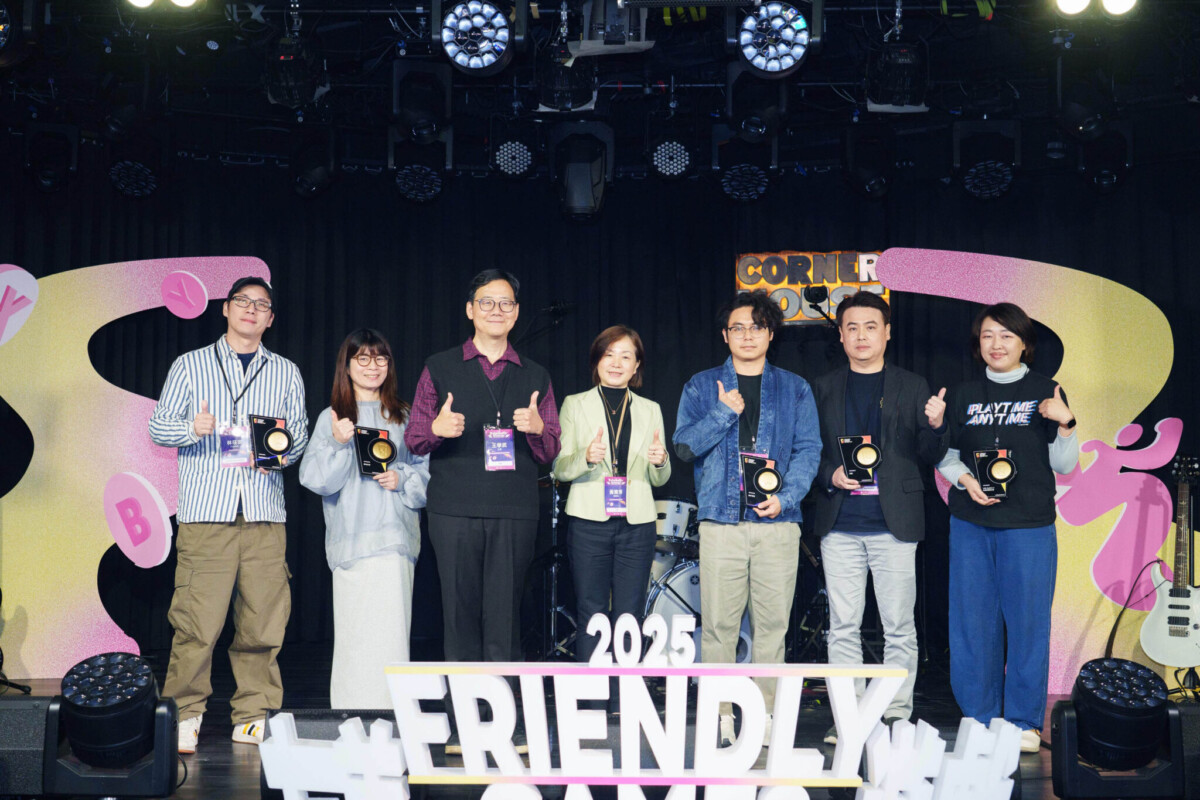 數位產業署黃雅萍副署長(中)、數位產業自律推動委員會王學武主委(左三)與2025年度友善遊戲單機遊戲類獲獎公司合影。照片來源：數位遊戲產業自律推動委員會。