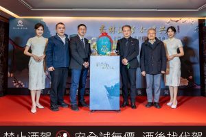 以仁心入酒 封存歲月醇香 金門酒廠發表醫界專屬典藏酒款《杏林酒窖》