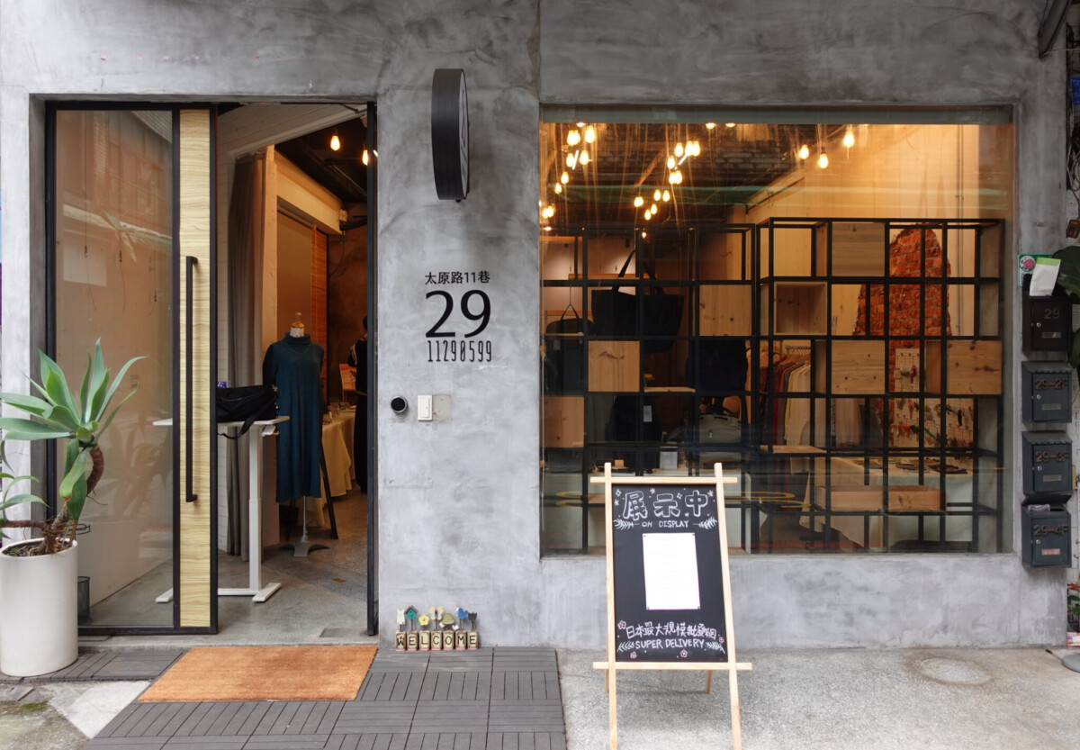 SUPER DELIVERY商展空間進駐台北車站商圈。