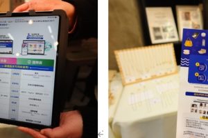 不飛日本也能批發 SUPER DELIVERY 實體商展空間進駐台北