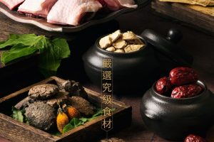 養生雞湯品牌「襄御品」公益行動 攜手企業溫潤滋養響應寒冬送暖品