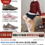 走春爆款鞋！網友狂讚百搭「走整天都不累」網見價格瘋搶：不買會後悔