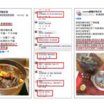 最後倒數！年菜戰局進入「斷貨警戒期」網購再現「搶菜熱潮」 momo賞星鮮提供星級飯店年菜宅配