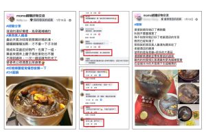 最後倒數！年菜戰局進入「斷貨警戒期」網購再現「搶菜熱潮」 momo賞星鮮提供星級飯店年菜宅配