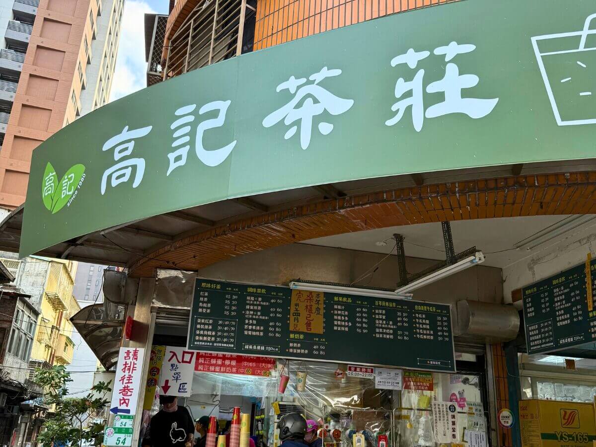 台北一日遊|只要 100 元就能包場泡足湯?北投人私藏的冬天省錢路線