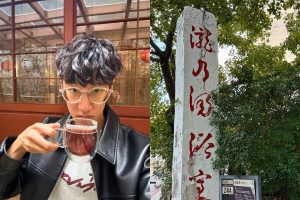 台北一日遊 只要 100 元就能包場泡足湯？北投人私藏冬天省錢路線