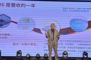 汎銓擁全球12廠區 跨足矽光子設備