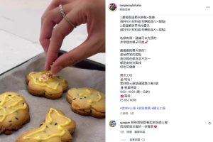 主播直呼從第一口就愛上 雲林土庫米烘焙先驅「樂米工坊」在地稻米顛覆西點想像