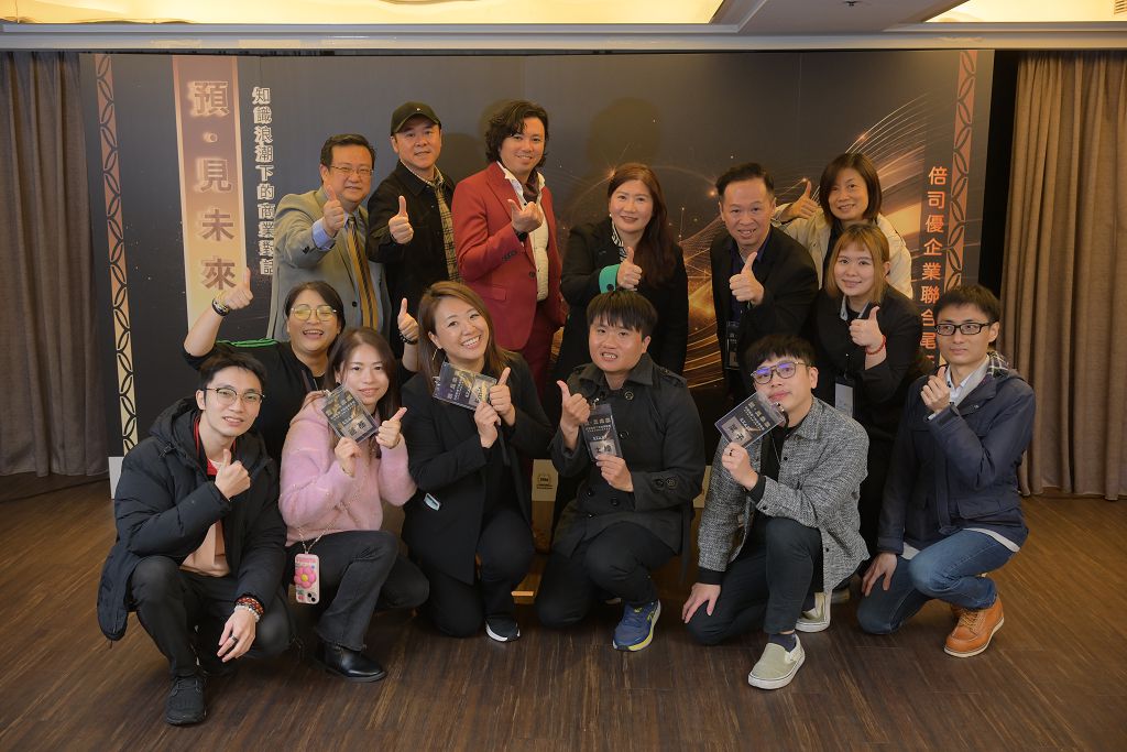 倍司優團隊合影,將與「育見卓越國際股份有限公司」持續推動跨界合作。(圖/倍司優提供)