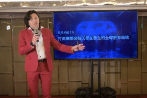 倍司優企業聯合尾牙圓滿落幕 跨界匯聚200人同慶 現場揭幕「育見卓越」 打造全球華人最大課程平台