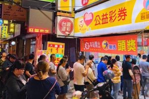 威力彩頭獎衝11.5億！易經專家王昆山老師解析開獎日 提升中獎機運