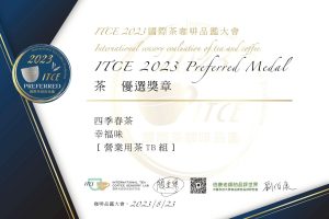 彰化「幸福味」手搖飲以新鮮水果、農藥安全合格檢測茶葉 傳遞安心幸福滋味