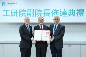 李宗銘博士榮升工研院副院長 深化研發布局與產業創新動能