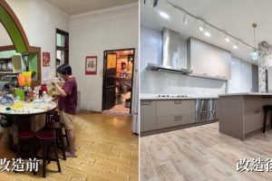 老化不是退場 好用設計接住老後的每一天