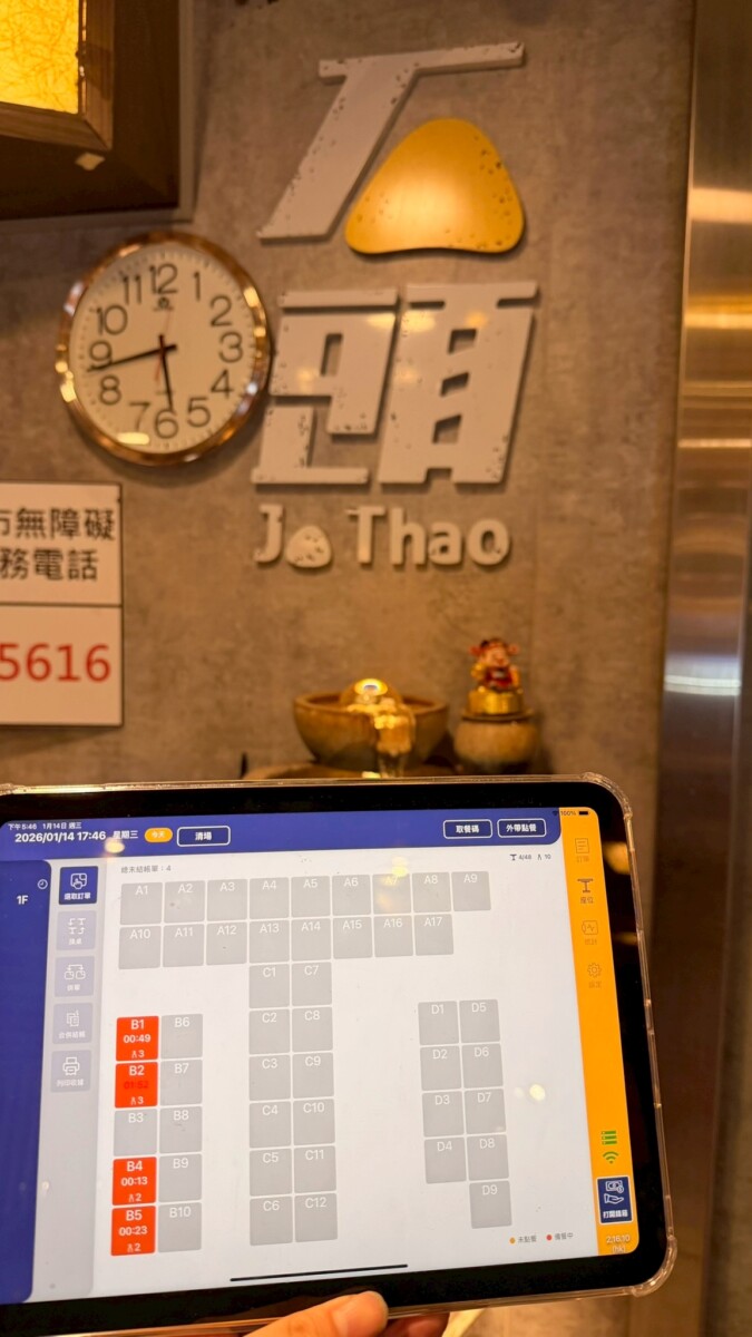 欣月科技引進香港點單POS系統,整合掃碼點餐、電子支付與後台資料分析等功能於一身,為業者帶來完整的科技升級方案。圖/欣月科技提供