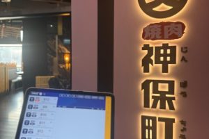 欣月引進香港點單POS系統Dim POS 推動餐飲數位轉型 降本增效再升級